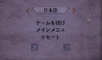 密室トリックからの脱出と隠された秘密：脱出ゲーム 何かパズル スクリーンショット 1