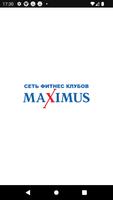 Maximus Affiche