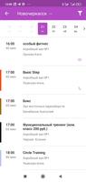 СпортСити screenshot 3
