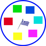 Μαθαίνω Ελληνικά - Τα χρώματα