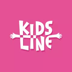 キッズライン -ベビーシッター・家事代行アプリ