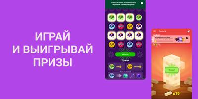 Galachat скриншот 3