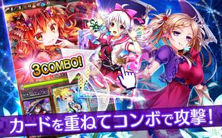 神姫覚醒メルティメイデン-美少女ゲームアプリ- تصوير الشاشة 1