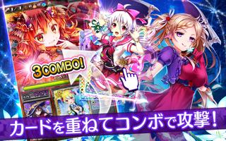 神姫覚醒メルティメイデン-美少女ゲームアプリ- स्क्रीनशॉट 1