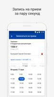 Моё здоровье постер