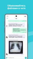 ONDOC Doctor screenshot 3