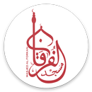 مسجد الفرقان APK
