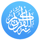 Kuttab APK