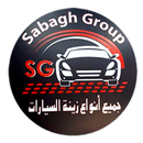 Sabagh Group APK