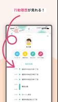 Qottaby（キューオッタバイ） imagem de tela 1