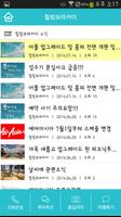 보라카이 اسکرین شاٹ 2