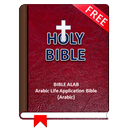 Bible ALAB, Arabic Life Application Bible (Arabic) APK