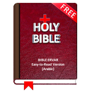 Bible Easy-to-Read Version (ERVAR) Arabic Free APK