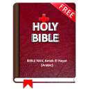 Bible Ketab El Hayat (NAV) Arabic Free APK