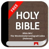 Bible WLC The Westminster Leningrad Codex (Hebrew) أيقونة