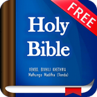 Bible Tshivenda VEN98 (Venda) Zeichen
