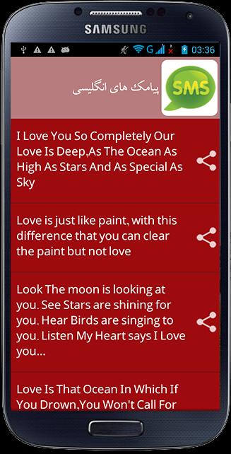 For Android APK Download