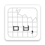 마음을비우다,- 마비, 익명, 일기, 노트, 메모