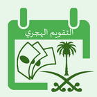 موعد الراتب أيقونة