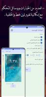 هجري شمسي - محول وويدجت تصوير الشاشة 2
