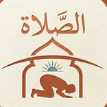 SalahMate: Prayer Tracker