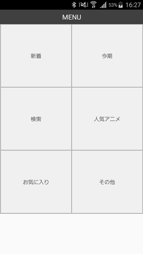 無料で アニメ動画 アニメぷれいす アプリの最新版 Apk4 1 1をダウンロードー Android用 アニメ動画 アニメぷれいす Apk の最新バージョンをダウンロード Apkfab Com Jp
