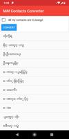 MM Contacts Converter স্ক্রিনশট 1