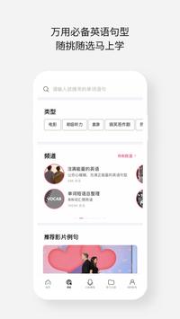 Cake 截图 2