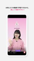 Cake公式アプリ - 英語＆韓国語学習 スクリーンショット 3