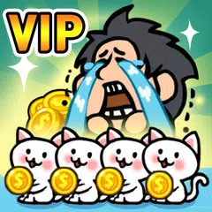 金持ち王 VIP - Amazing Clicker