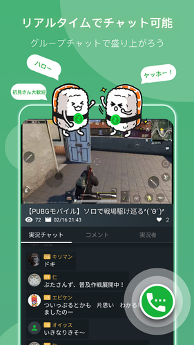 無料で Soocii ゲーム実況 画面録画 動画編集が機材なしで簡単にできる配信アプリ アプリの最新版 Apk1 0 2234をダウンロードー Android用 Soocii ゲーム実況 画面録画 動画編集が機材なしで簡単にできる配信アプリ Apk の最新バージョンをダウンロード Apkfab
