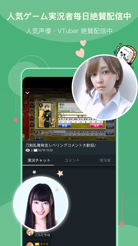 無料で Soocii ゲーム実況 画面録画 動画編集が機材なしで簡単にできる配信アプリ アプリの最新版 Apk1 0 2234をダウンロードー Android用 Soocii ゲーム実況 画面録画 動画編集が機材なしで簡単にできる配信アプリ Apk の最新バージョンをダウンロード Apkfab