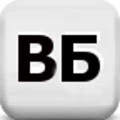 Великие Битвы APK Herunterladen