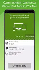 Скачать Seed4.Me VPN Proxy XAPK
