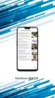 移动工具箱——一个丰富、强大的工具合集应用 ảnh chụp màn hình 3