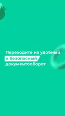 Sign.Me APK download