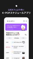 blip スクリーンショット 1