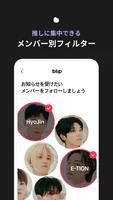 blip スクリーンショット 2