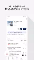 팟티 capture d'écran 3