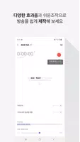 팟티 capture d'écran 6