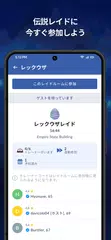 ポケレイド – ポケモンGO レイド用 アプリダウンロード