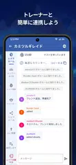 ポケレイド – ポケモンGO レイド用 アプリダウンロード