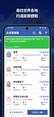 PokeRaid - Pokémon GO 團體戰專用 XAPK 下載