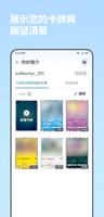 PokeTrade 截圖 2
