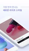 팔레트미 captura de pantalla 1