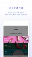 팔레트미 captura de pantalla 2
