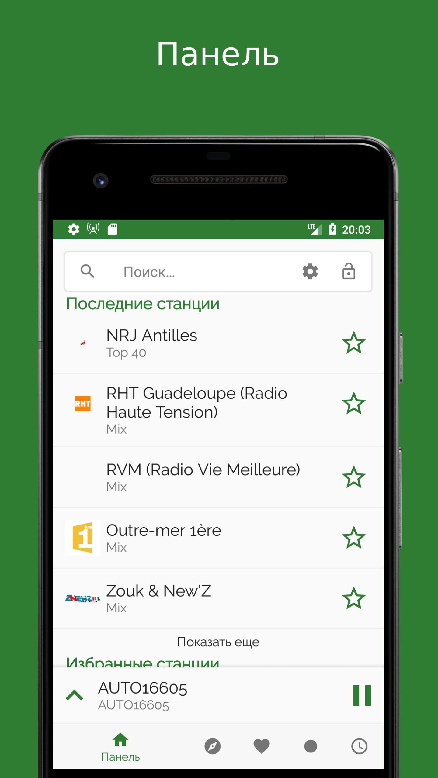 TÉLÉCHARGER RADIO RCI GUADELOUPE RCI GUADELOUPE RADIO TÉLÉCHARGER