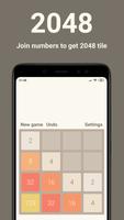 2048 포스터