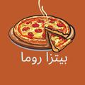 Pizza Roma