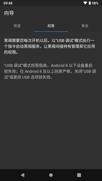 黑阈 海报